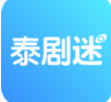 泰剧迷(免费泰剧)电脑老版本