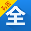 影视大全APP2023官方正版下载