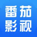 番茄影视大全APPapp下载最新版