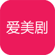 爱美剧APPapp官网登录入口