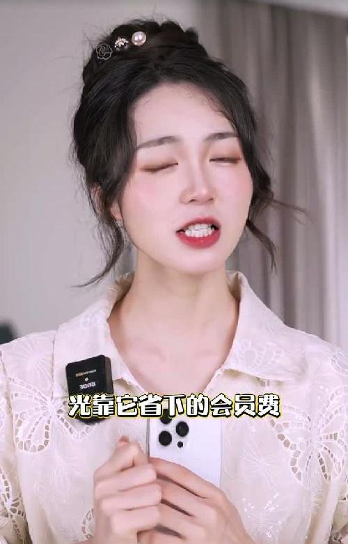 iPhone自带神级软件❗️删了损失大几千
