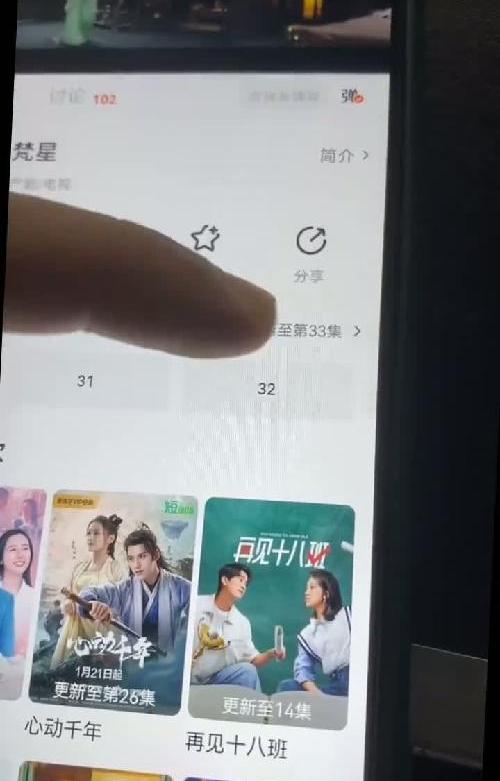 寒假必备追剧神器