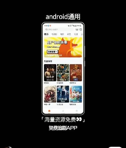 免费追剧的软件哦#宝