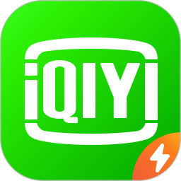 爱奇艺极速版APP2017旧版本