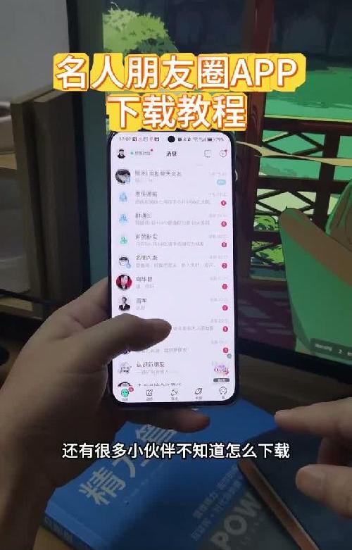 《小夏笔记》名朋 a