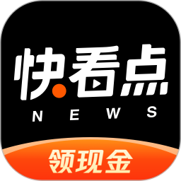 快看点(领现金红包)老版本下载2015旧版安装