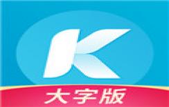 酷狗大字版(听歌领红包)apk下载安装包