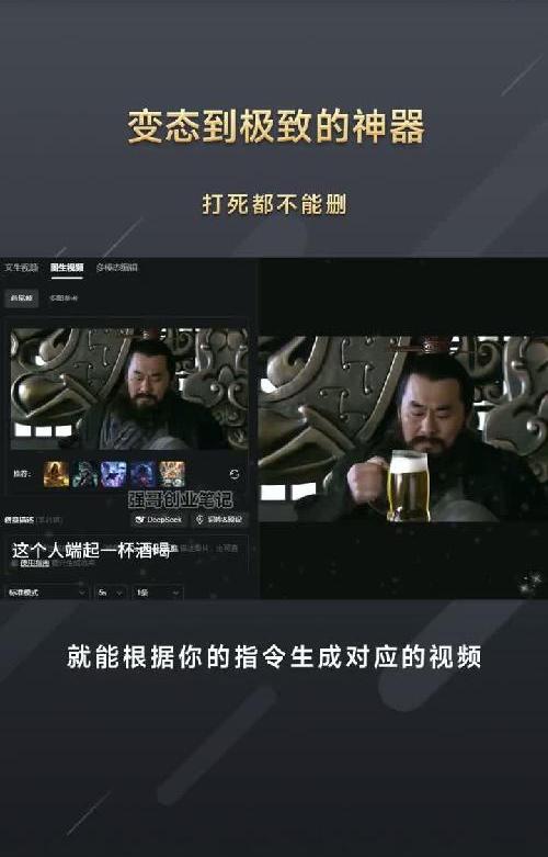 离谱抽象视频，视频角色替换，去除图片不想要