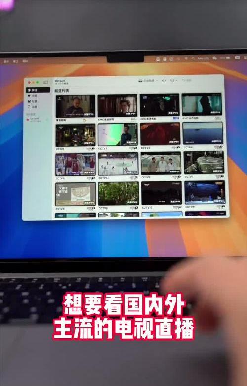 Mac新手不能错过的15个免费必备App