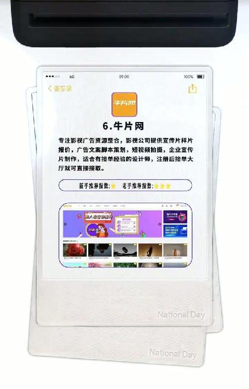分享以下几个好用的剪辑软件