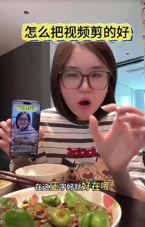 怎么把视频剪的好？胡楚靓剪辑干货分享来了