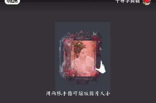 你们要的教程来啦