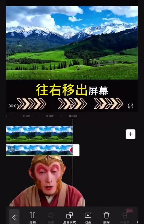 图片变视频，学会了吗⁉️