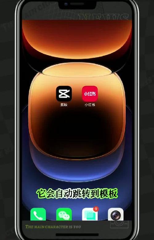 发这种立体感九宫格相册视频朋友都会羡慕
