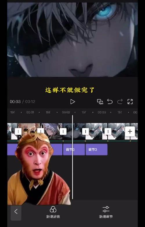 丝滑拉镜卡点视频｜制作教程
