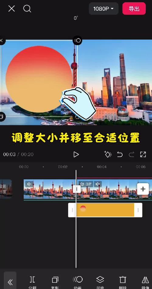 自学剪辑第8️⃣3️⃣天 | 杀死比尔转场