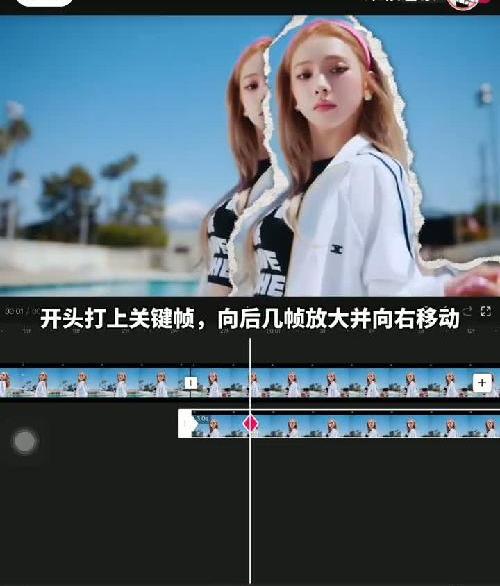 人物定格介绍教程‼️
