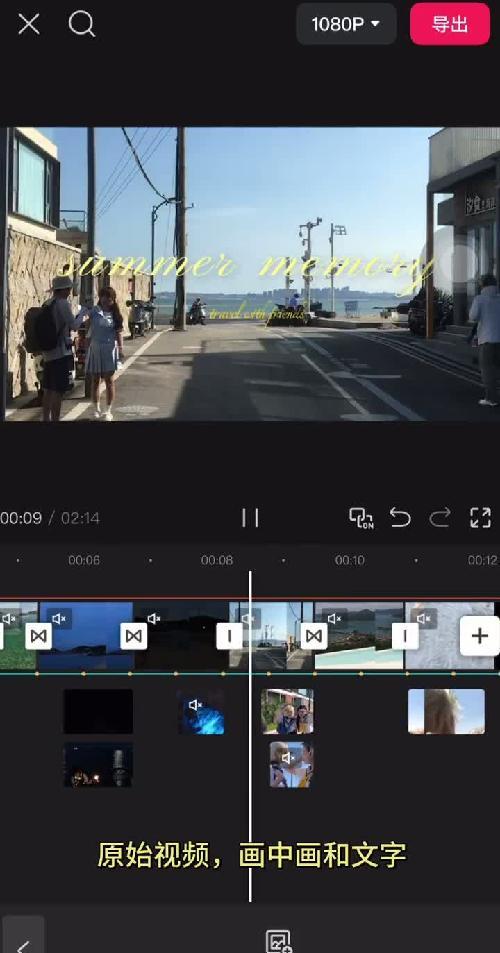 跟着小y学剪辑day1｜被催爆的vlog开头教程～