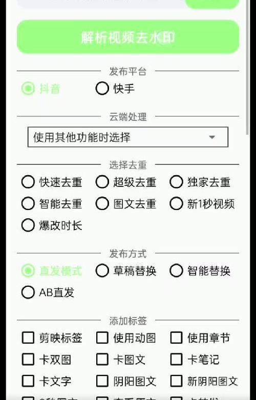 卡图文笔记，一刀不剪