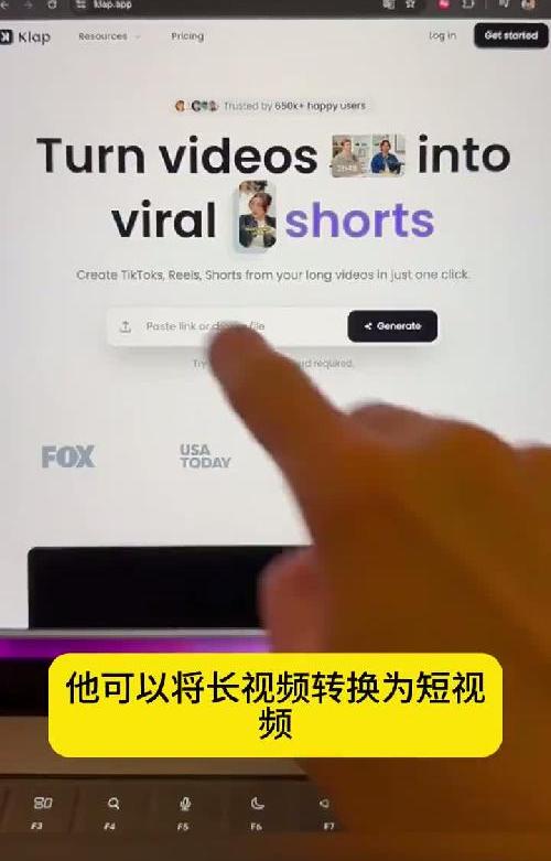 太炸裂了！AI一天剪了1000个视频！