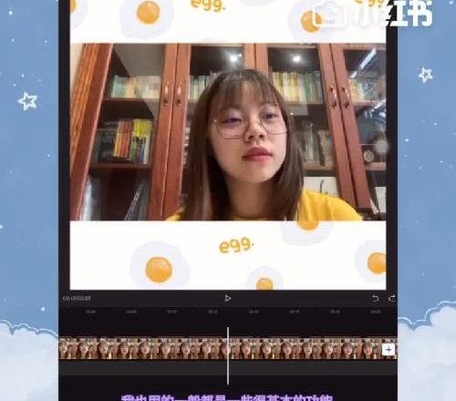 酱几的app分享｜小白剪视频入门 就选它！
