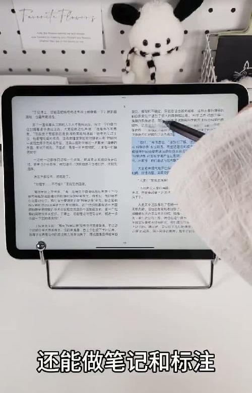 ✨ipad自带的三个APP❗千万别删⚠️实现追