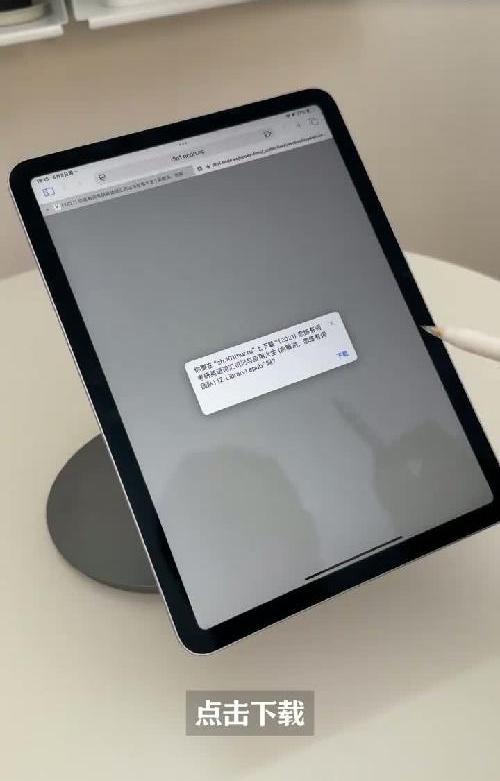 iPad正确打开方式好用到哭，把iPad用回本