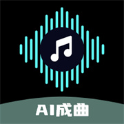 Suno一键成曲下载2021旧版下载