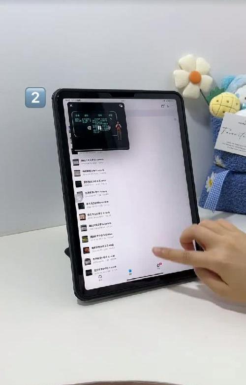 两种实现iPad上下分屏的方法，不用台前调度