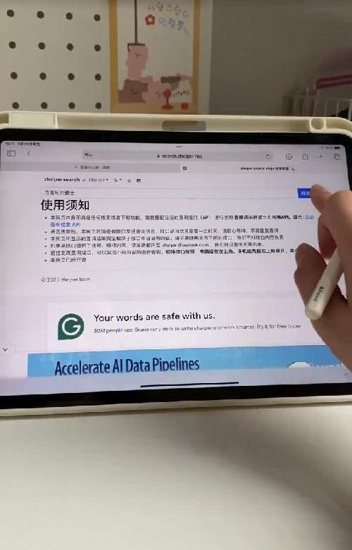 ipad自带的3个软件‼️实现追剧和电子书自由
