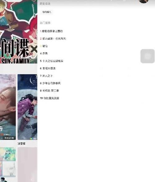 iPad 免费 刷剧app