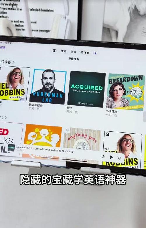 iPad自带的这3个APP千万别删好用到爆
