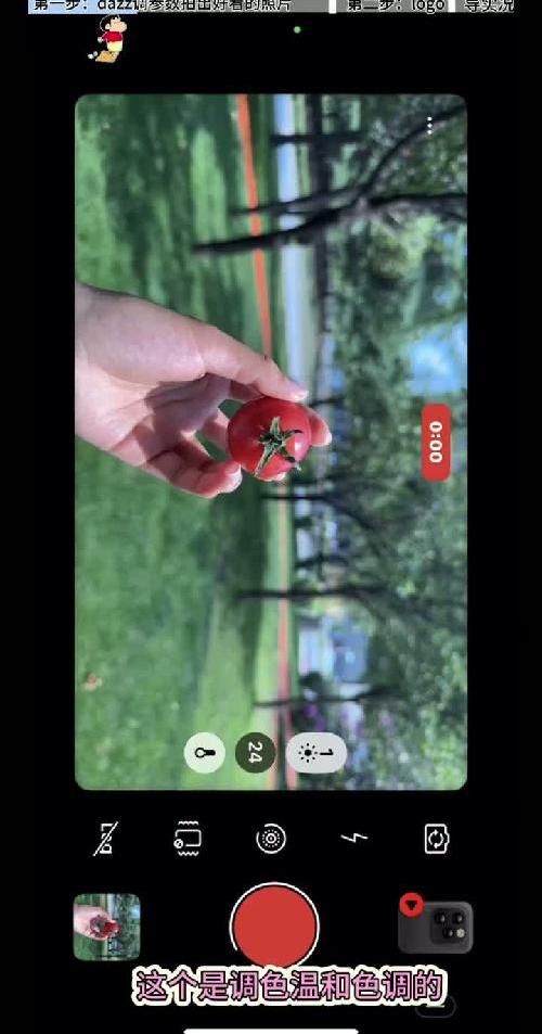 苹果手机仿大疆| 全网最详细教程
