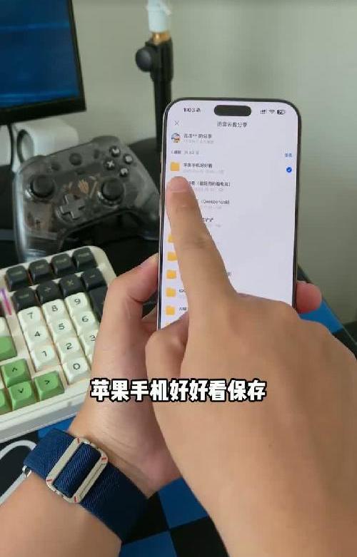 苹果手机也可以用好好看啦，详细教程...