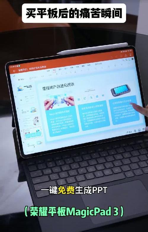 我不会是最后一个知道iPad能免费看剧的吧？