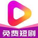 牛牛免费短剧经典版老旧版本大全下载