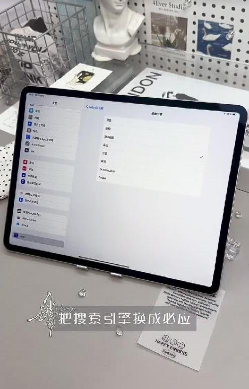 iPad自带的3个APP❗️千万别删‼️好用到哭