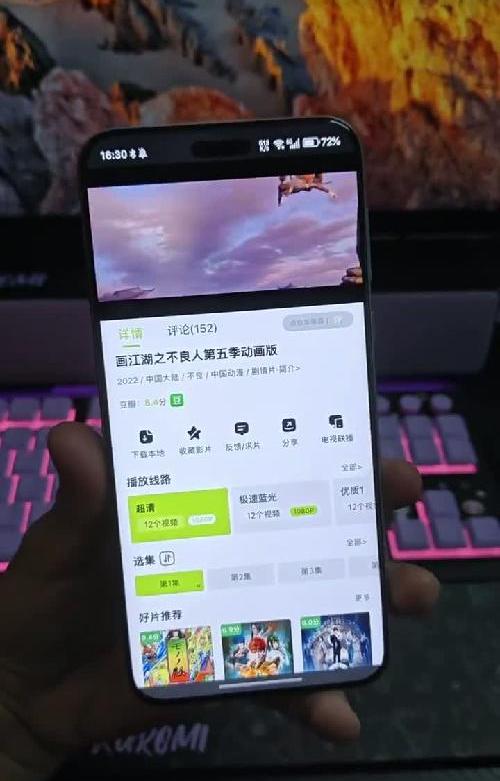 它看啥都是免费的