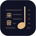 懂音律app下载安装最新版本