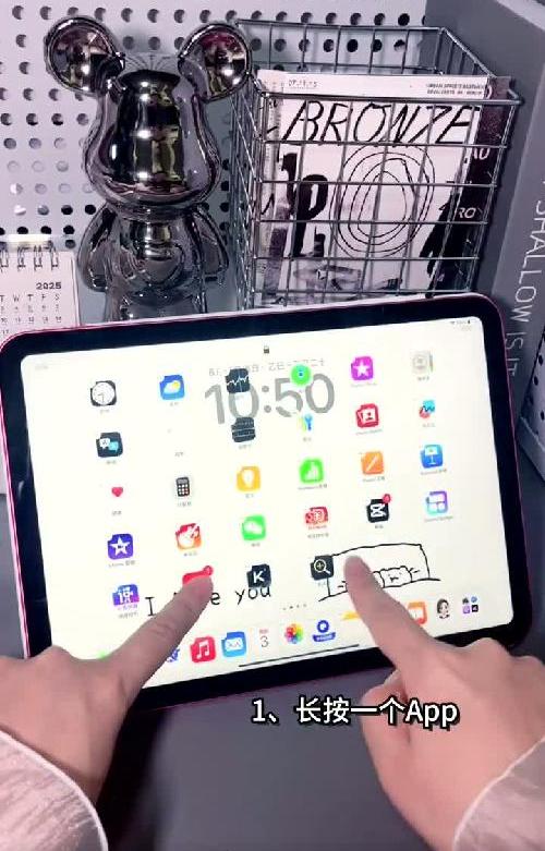 iPad长按，你到底瞒了我多少秘密❗️❓