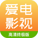 爱电影视app最新版下载