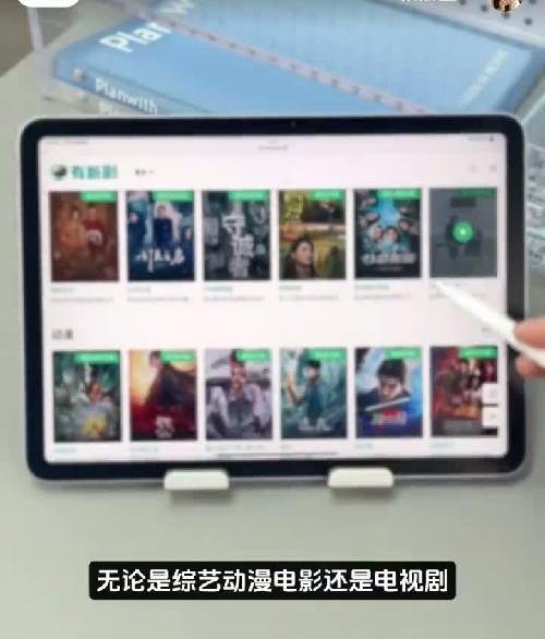 新iPad到手必看！3个不用下载又超有趣的网站