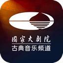 大剧院·古典安卓版2023年旧版