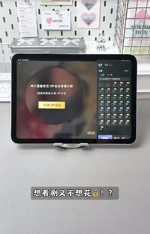 iPad新玩家码住 三个超有趣免下载的网站
