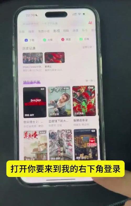 秒变的国产剧，免米追剧APP