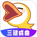 唱鸭app老旧版本大全