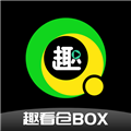 趣看仓BOX电视盒子版2023HD安卓旧版下载