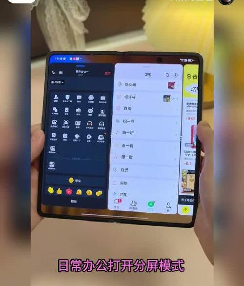 现在才知道，折叠屏应该这么用