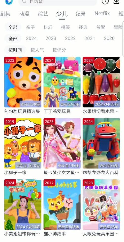 ❗打都不删除的追剧神器，快码住