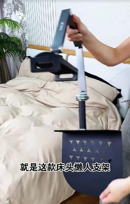 懒人快乐支架！往床头一插追剧爽到爆